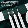 【视频同款】超尖粉刺清洁工具弯钩夹直嘴夹粉刺黑头闭口夹A03 超尖细胞夹【430不锈钢】 超值三件套【直+斜+弯】送一个放大镜 实拍图
