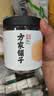 方家铺子大粒六星干贝250g 瑶柱 扇贝肉煮粥 火锅食材海产干货 约300粒/斤 实拍图