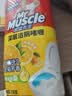 威猛先生（Mr Muscle）去渍洁厕灵 750g*2瓶 柠檬草香 马桶清洁 强力除垢 卫生间 实拍图