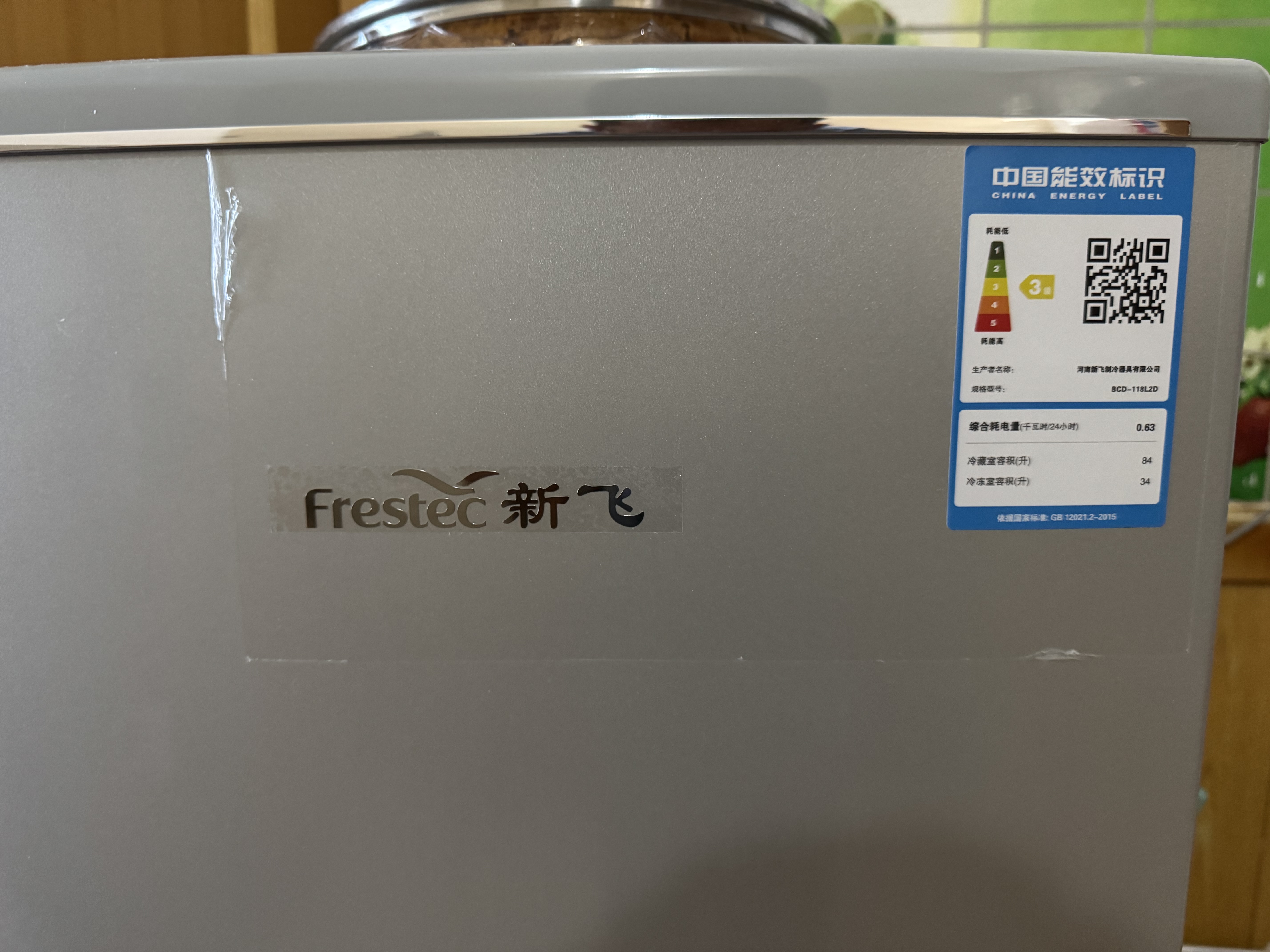 新飞118L两门双门家用冰箱节能省电不占地小型出租房办公室宿舍小冰箱BCD-118L2D 实拍图