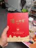 泸州老窖特曲 浓香型白酒52度100ml*2瓶 品鉴小酒礼盒 （非卖品） 实拍图