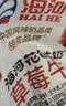 海河咖啡牛奶220ml*10袋整箱牛角包早餐奶风味新鲜营养送礼 实拍图