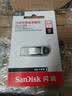Sandisk闪迪64GB U盘 CZ73 安全加密 数据恢复 学习电脑办公投标 小巧便携 车载 大容量金属优盘 实拍图