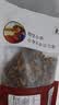 海鲜颂干贝 瑶柱 淡扇贝干 海产干货 海鲜特产熬粥煲汤食材 海产品 【东山本港】干贝500g 实拍图