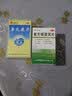 德众 鼻炎康片 0.37g*72片 清热解毒 用于风邪蕴肺所致的急慢性鼻炎 流感甲流期常备 抗过敏 实拍图