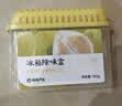 网易严选冰箱除味盒除味剂除臭剂活性炭食物防串味清新柚子3盒装 实拍图