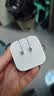 Apple/苹果 40W（至高60W） type-c快充充电器 苹果usb-c原装充电头 苹果iPhone 18 Pro Max充电器 实拍图