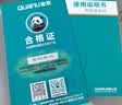 全友家居 薄款椰棕床垫1.8米x2米进口乳胶榻榻米床垫10cm厚偏硬护脊 实拍图