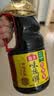 海天 味极鲜生抽酱油1.28L【特级酱油】味极鲜系列 炒菜凉拌调料 实拍图