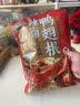 三只松鼠战斧烤鸭腿卤香味130g  熟食卤味休闲零食即食鸭肉小吃 实拍图