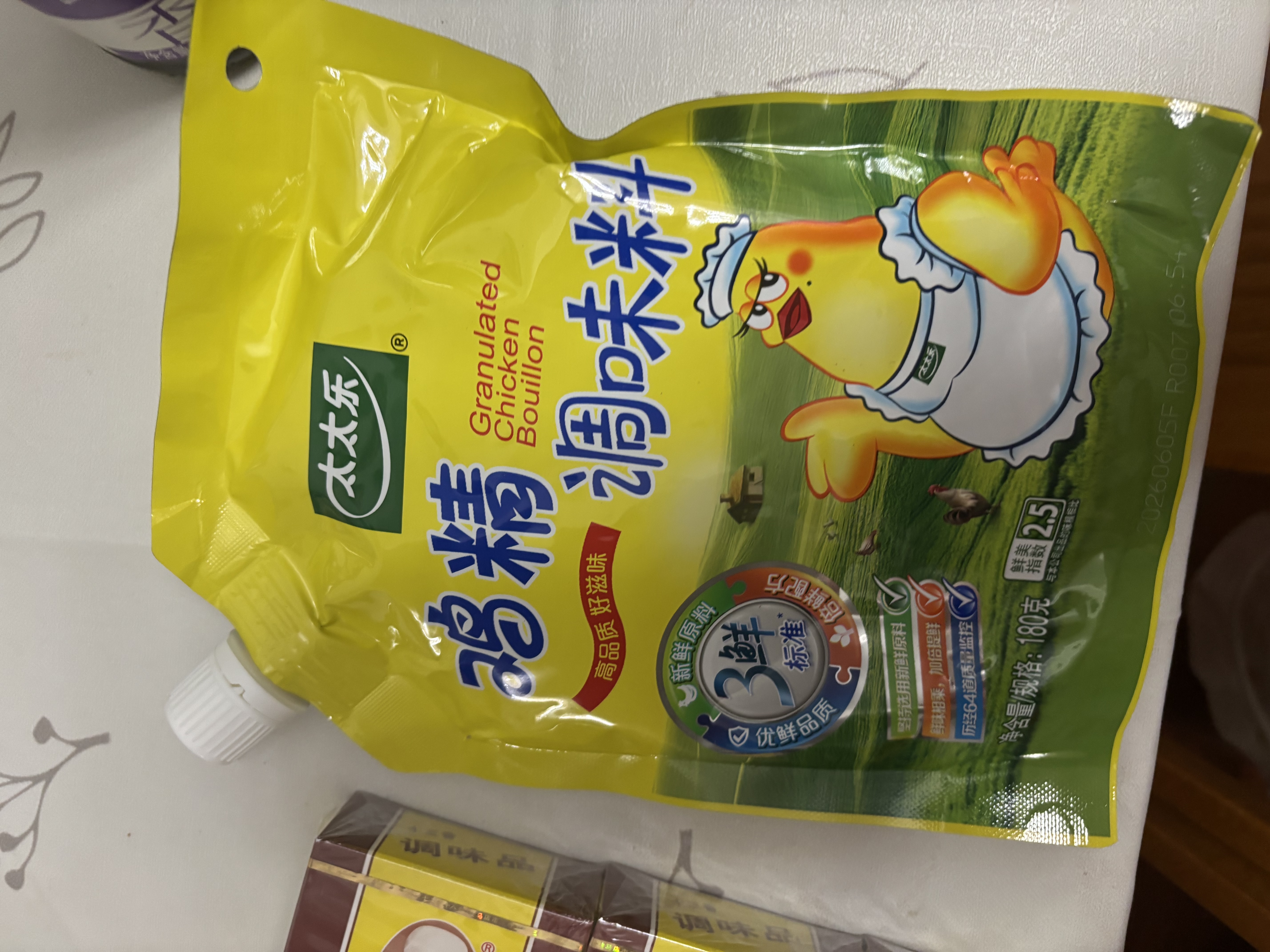 太太乐鸡精 三鲜标准 加倍提鲜 鸡精180g（加嘴装）炒菜煲汤烹饪调料 实拍图