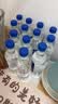 武夷山饮用天然矿泉水 513ml*24瓶整箱 小瓶旅行泡茶会议饮用水热门商品 实拍图