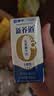 蒙牛新养道无乳糖牛奶全脂200ml×24盒 送礼礼盒3.2g/100ml蛋白质 实拍图