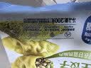 必品阁（bibigo）王饺子健康低脂羽衣甘蓝鸡胸肉200g*2袋轻食代餐减脂速冻水饺早餐 实拍图