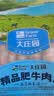 大庄园肥牛肉卷2斤  生鲜牛肉 涮煮烤肉火锅食材  牛肉片调理 实拍图