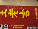 王老吉凉茶310ml*12罐天然植物饮料礼盒装【张凌赫同款】热门商品推荐 实拍图