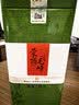 天和珍宝蒙顶高山绿茶 毛峰茶叶2026新茶四川雅安特级碧螺春类散装素茶叶 【口碑好茶】尝鲜250g 实拍图