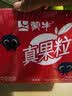 蒙牛真果粒果缤纷多口味草莓芦荟椰果黄桃果粒牛奶饮品250g*24盒 礼盒 实拍图
