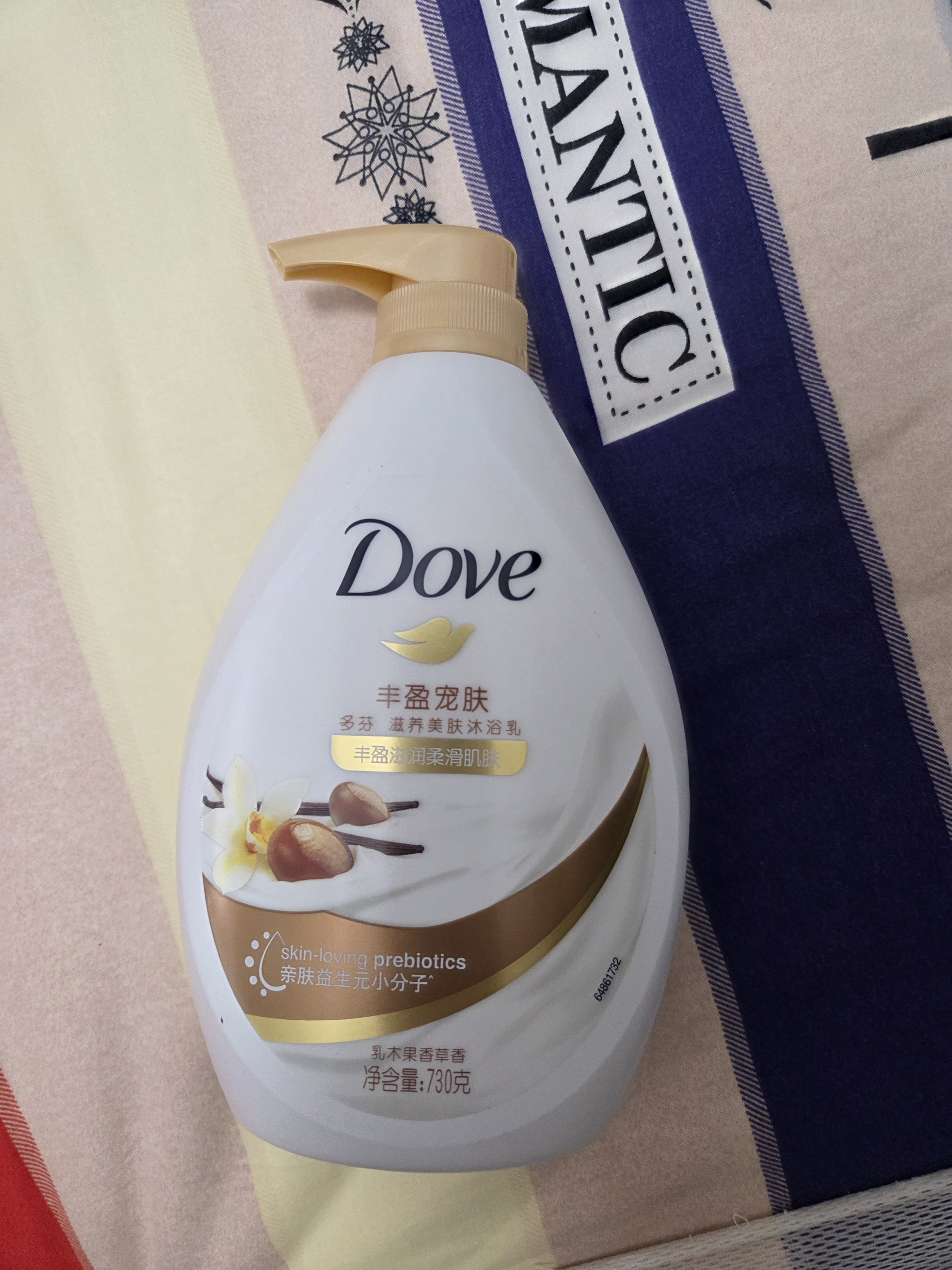 多芬乳木果丰盈宠肤沐浴乳730g 男女持久留香沐浴露京东自营 实拍图