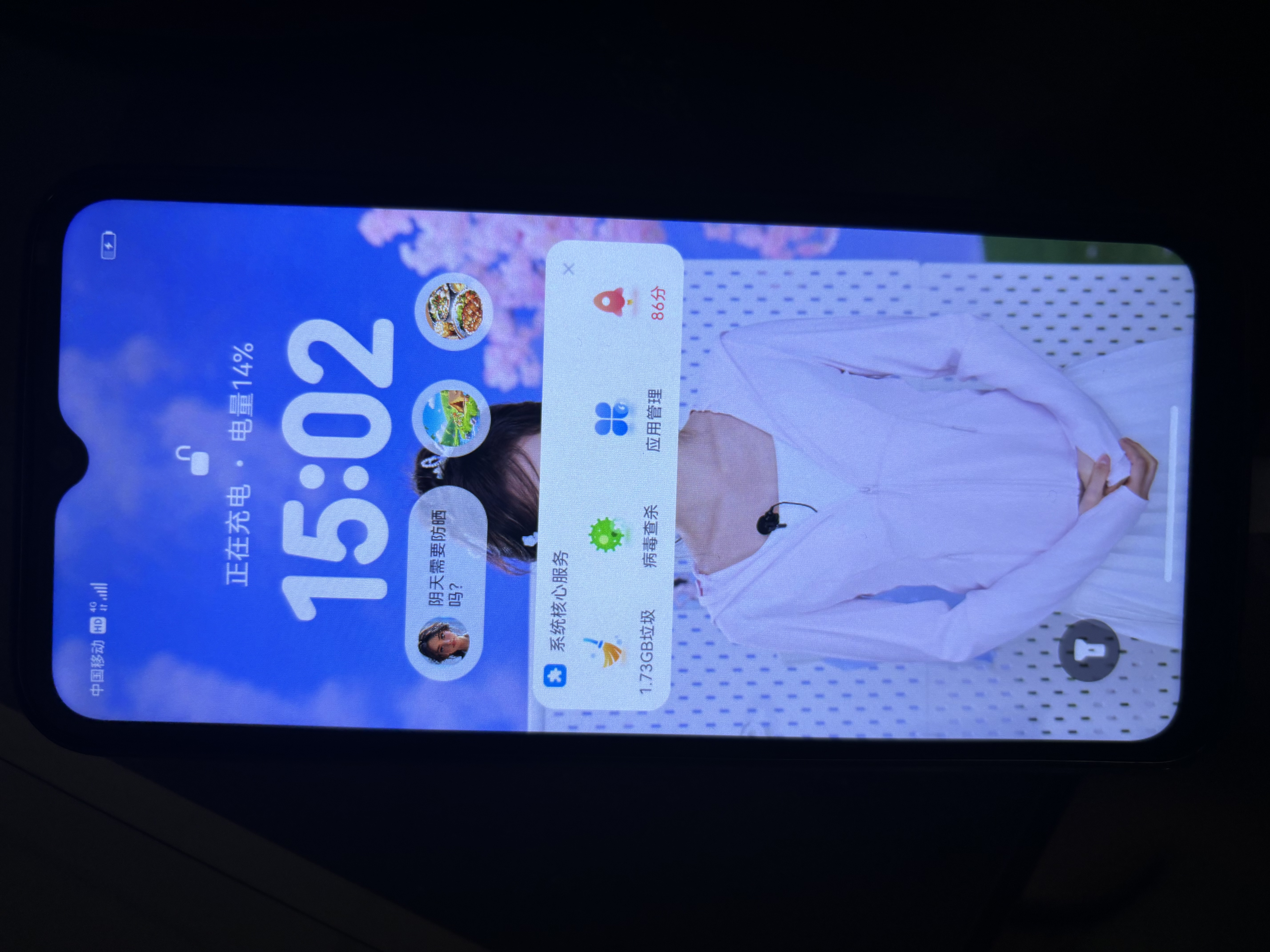 飞利浦S6105全新八核智能手机超薄百元学生价大屏旗舰手机便宜长续航老人老年备用机电竞游戏 紫色 实拍图