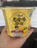 康师傅方便面 好汤面迷你杯 老母鸡汤面62g*12杯 泡面零食 周深代言 实拍图