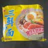 华丰方便面三鲜伊面五连包泡面早餐速食休闲零食品 原味5包*86g 实拍图