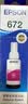 爱普生T6723原装墨水洋红色单只装(适用L313/L211/L360/L380/L455/L385/L485/L565系列等)打印页数：彩色6500 实拍图