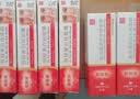 泊蝶面霜肤研美白祛斑霜淡化黑色素烟酰胺凝胶搭氢醌霜淡斑20g*4支 实拍图