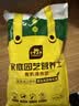 史丹利3L包装营养土园艺有机土通用型种花种菜养花专用泥炭土壤种植土 实拍图