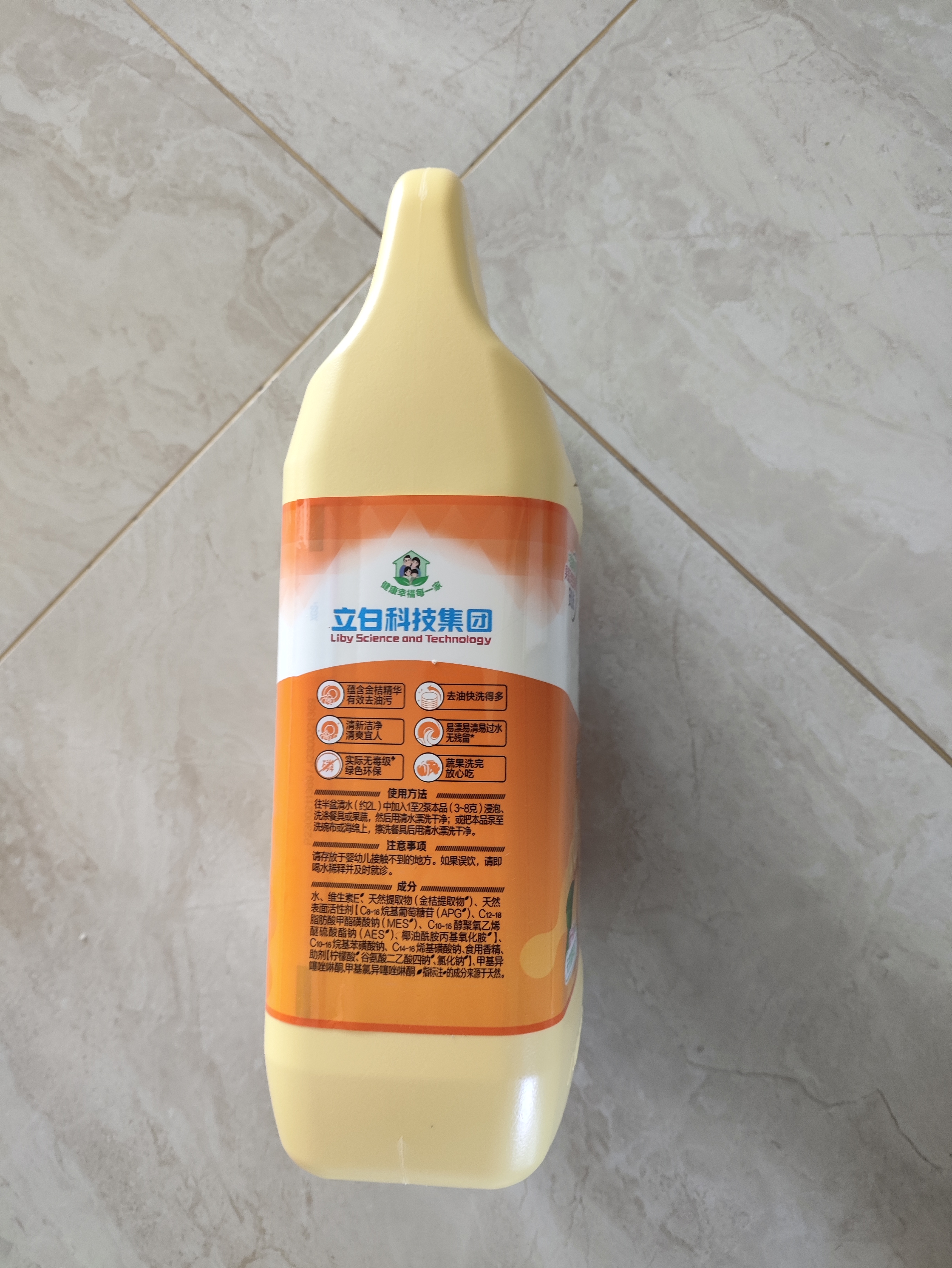 立白新金桔大桶洗洁精2kgA类食品用除味去油腥餐具洗碗液洗涤灵洗涤剂 实拍图