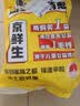 京鲜生 福建琯溪蜜柚净重10斤 大小果混发 源头直发【家庭分享装】 实拍图