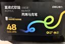 得力（deli）48色儿童学生水性丙烯马克笔PP盒装水彩笔生日礼物防水手绘咕卡荧光记号笔元旦涂鸦美育开学必备 实拍图