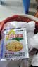 榨菜丝开味小菜50g/袋鲜嫩脆爽下饭菜腌菜清淡去皮小包配粥咸菜 榨菜丝50g*10包 实拍图