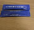 乐力长辈益生菌成人中老年肠道肠胃脾胃呵护调理益生菌活菌*3盒 实拍图