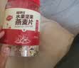 福事多蓝莓桑葚燕麦片1Kg即食免煮果粒麦片营养早餐代餐饱腹冲泡谷物 实拍图