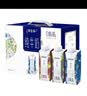 蒙牛特仑苏嗨Milk脱脂纯牛奶250ml*10盒 0脂肪 精美京绣 中秋送礼礼盒 实拍图