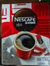 雀巢（Nestle）醇品速溶黑咖啡粉美式咖啡冲泡后*0糖健身燃减防困48包*1.8g 实拍图