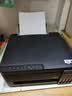 爱普生（EPSON）L3355  L3353打印机家用小型彩色照片墨仓式L3351 3251 3253无线复印A4一体机 AI作业学生用 资料 【推荐】L3353 (26年重磅新品 全面升级) 官方标 实拍图