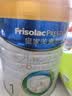 美素佳儿（Friso）皇家婴儿配方奶粉1段（0-6个月婴儿适用）800克 乳铁蛋白 新国标 实拍图