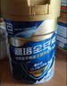 雅培全安素特医全营养配方粉900g麦香味 含蛋白粉剂 中老年补充营养 实拍图