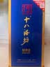 十八酒坊衡水老白干醇柔典范8 老白干香型白酒送礼39度 单瓶装 实拍图
