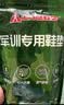 足力健军训专用鞋垫男款女踩屎感超软底舒适久站不累脚加厚防痛  1双装 实拍图