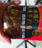 陶华碧老干妈  辣椒酱  精制牛肉末豆豉油辣椒210g 贵州特产 实拍图