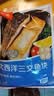 京觅大西洋三文鱼块680g冷冻独立包装带皮去刺去鳞新老包装送礼 实拍图
