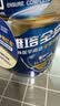 雅培全安素特医全营养配方粉900g麦香味 含蛋白粉剂 中老年补充营养 实拍图