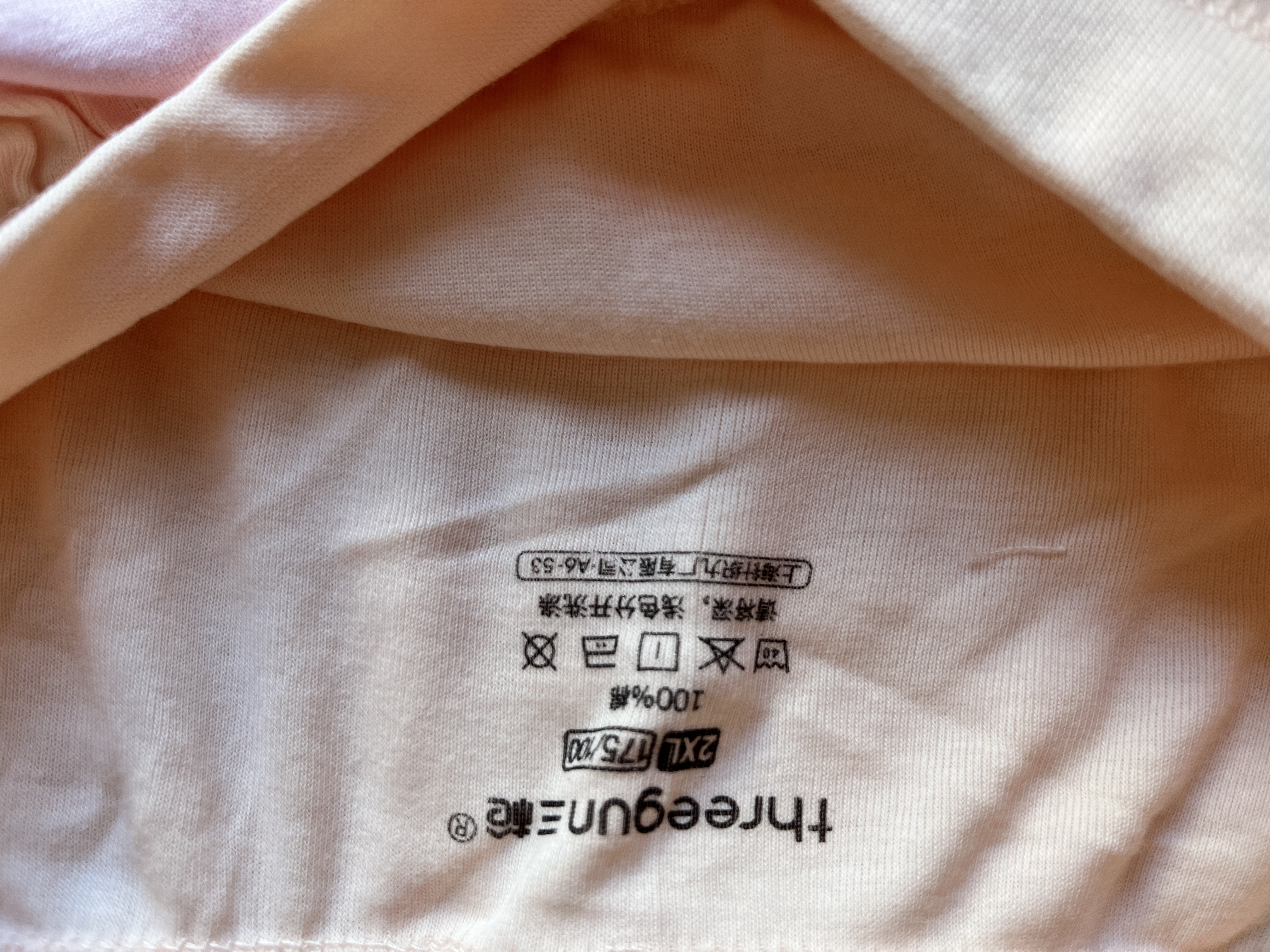 三枪（THREEGUN）女士内裤女纯棉高腰大码新疆棉纯色全棉裆透气弹力三角裤头3条装 组合1 （浅粉+妃+妃） 3条 2XL (175/100) 实拍图