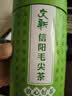 文新绿茶2026新茶上市放心好茶信阳毛尖一级200g雨前罐装中秋节茶礼 实拍图