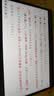 小米平板 Xiaomi Pad 9 Pro Max 13.3 英寸 玄戒O3芯片 小米澎湃OS4  柔光不眩眼 16+512 浓郁酒红 实拍图