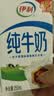 伊利全脂纯牛奶 250ml*18盒 每100ml含3.3g蛋白质 礼盒装 实拍图