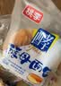 桃李酵母面包牛奶蛋羹味/红豆馅480g混合早餐手撕面包点心休闲零食 实拍图